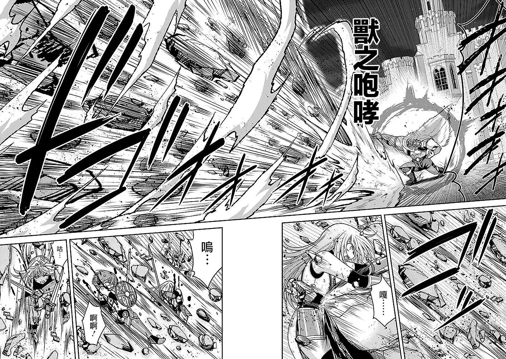 第42话7
