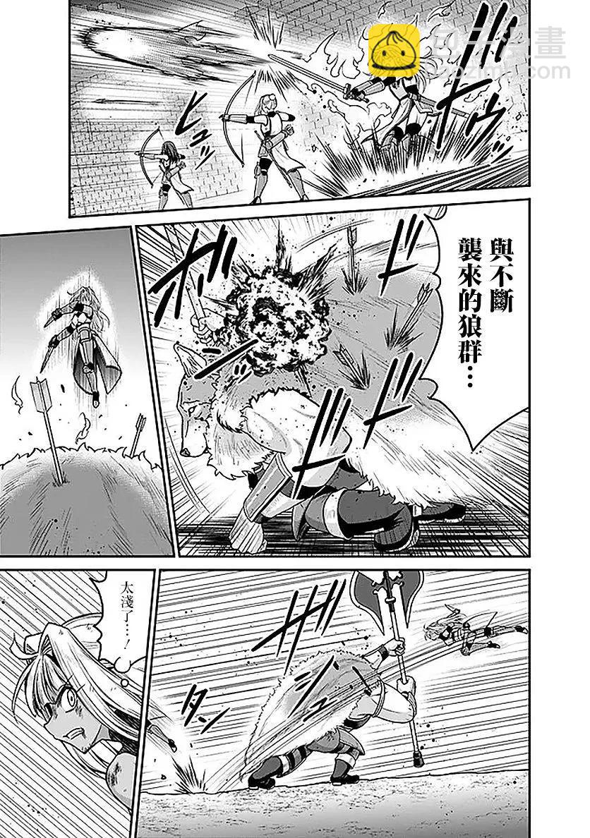 第42话9