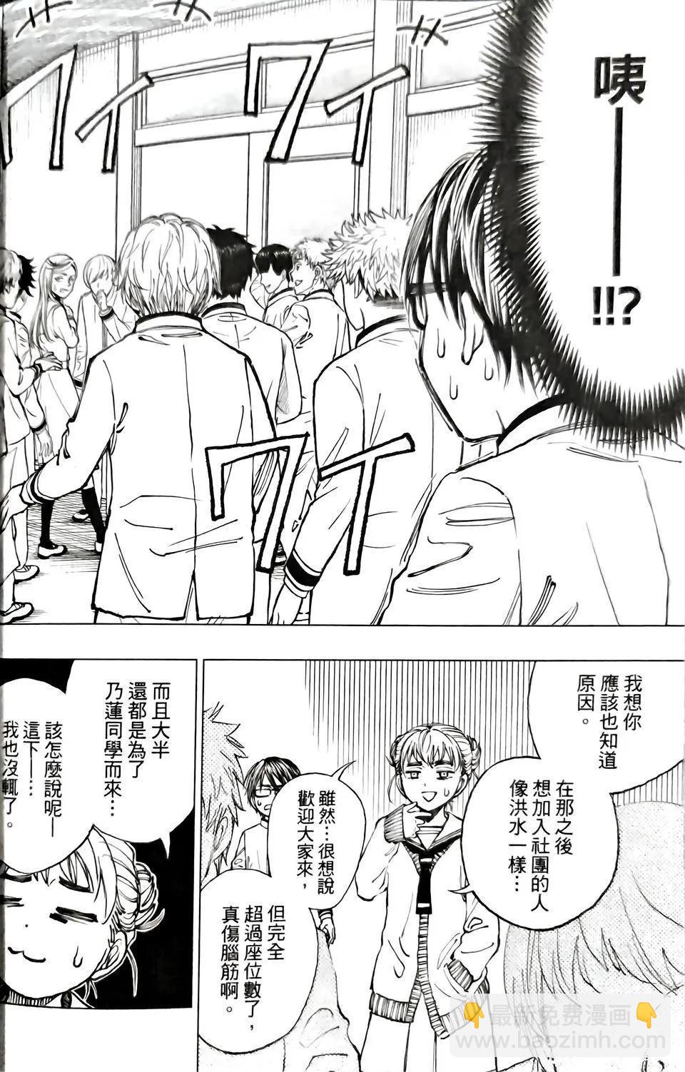 第06话15