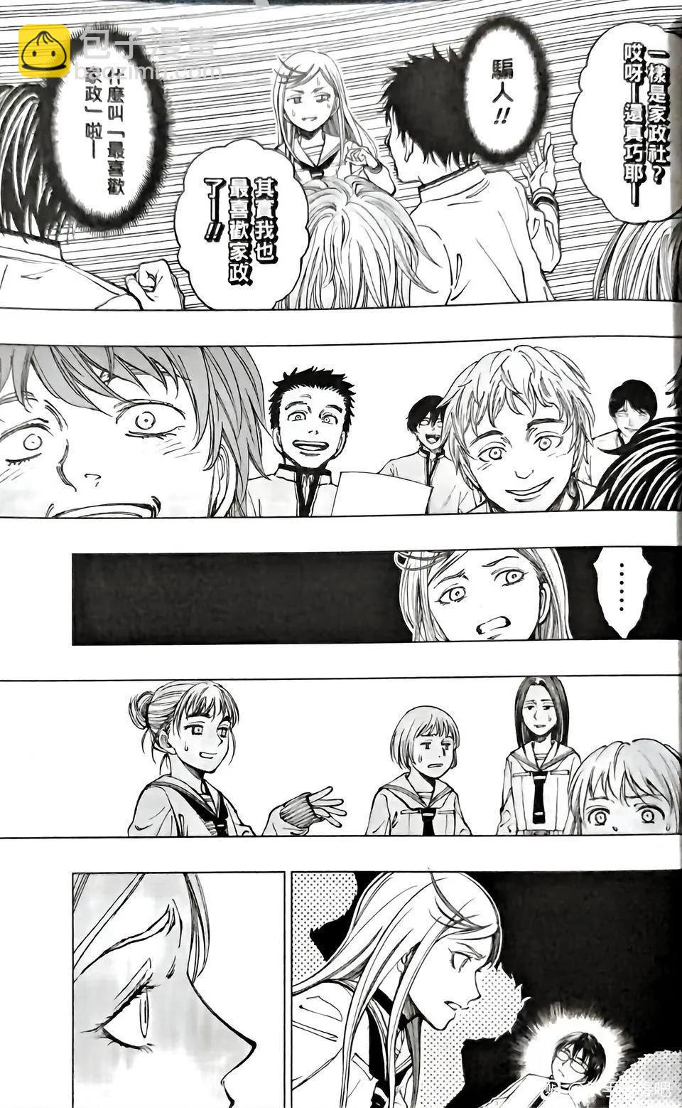 第06话16