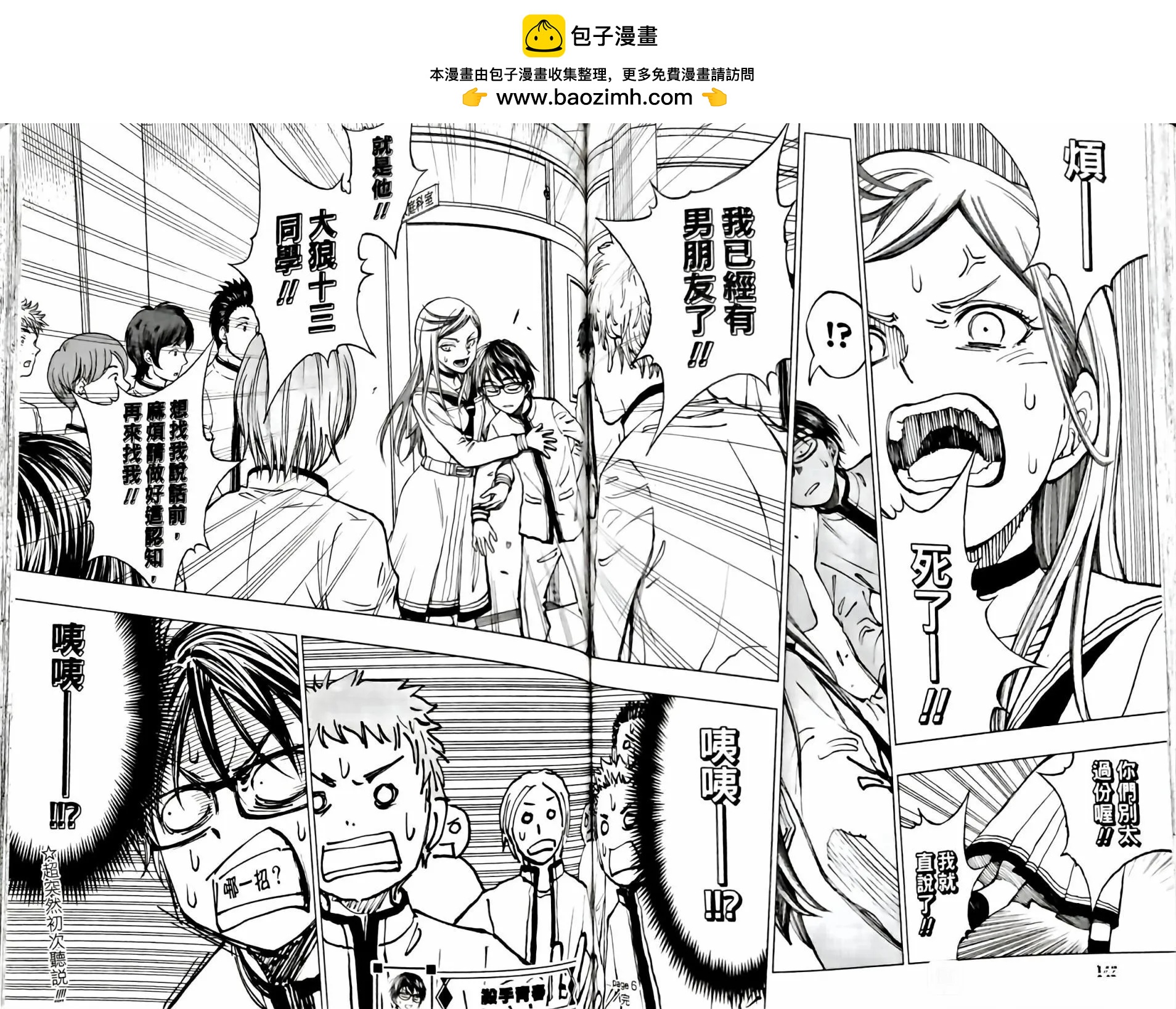 第06话17