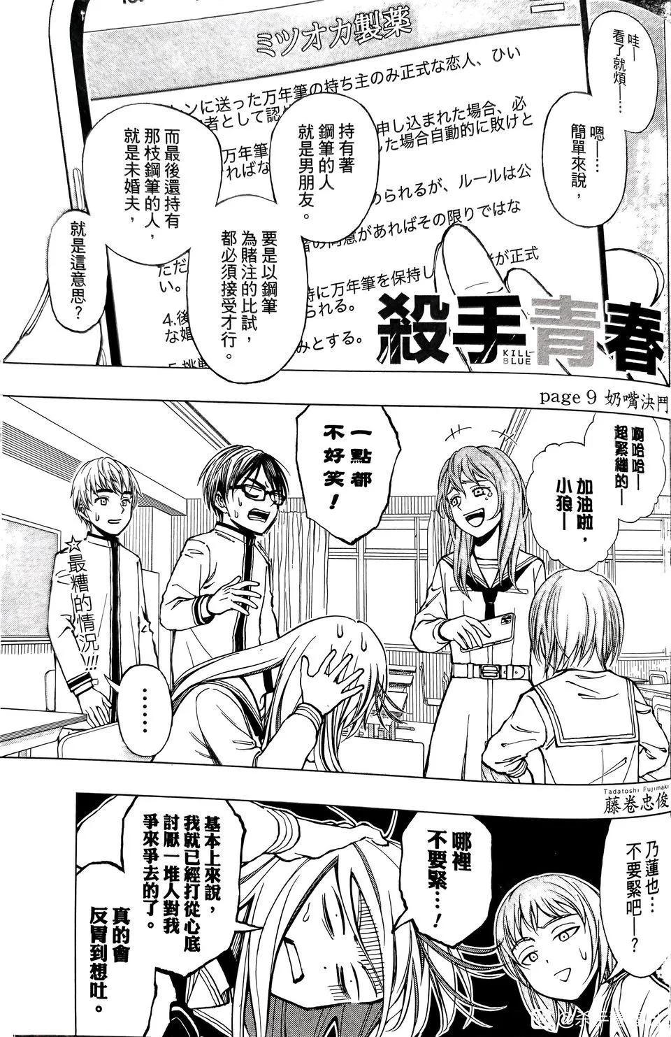 第09话0