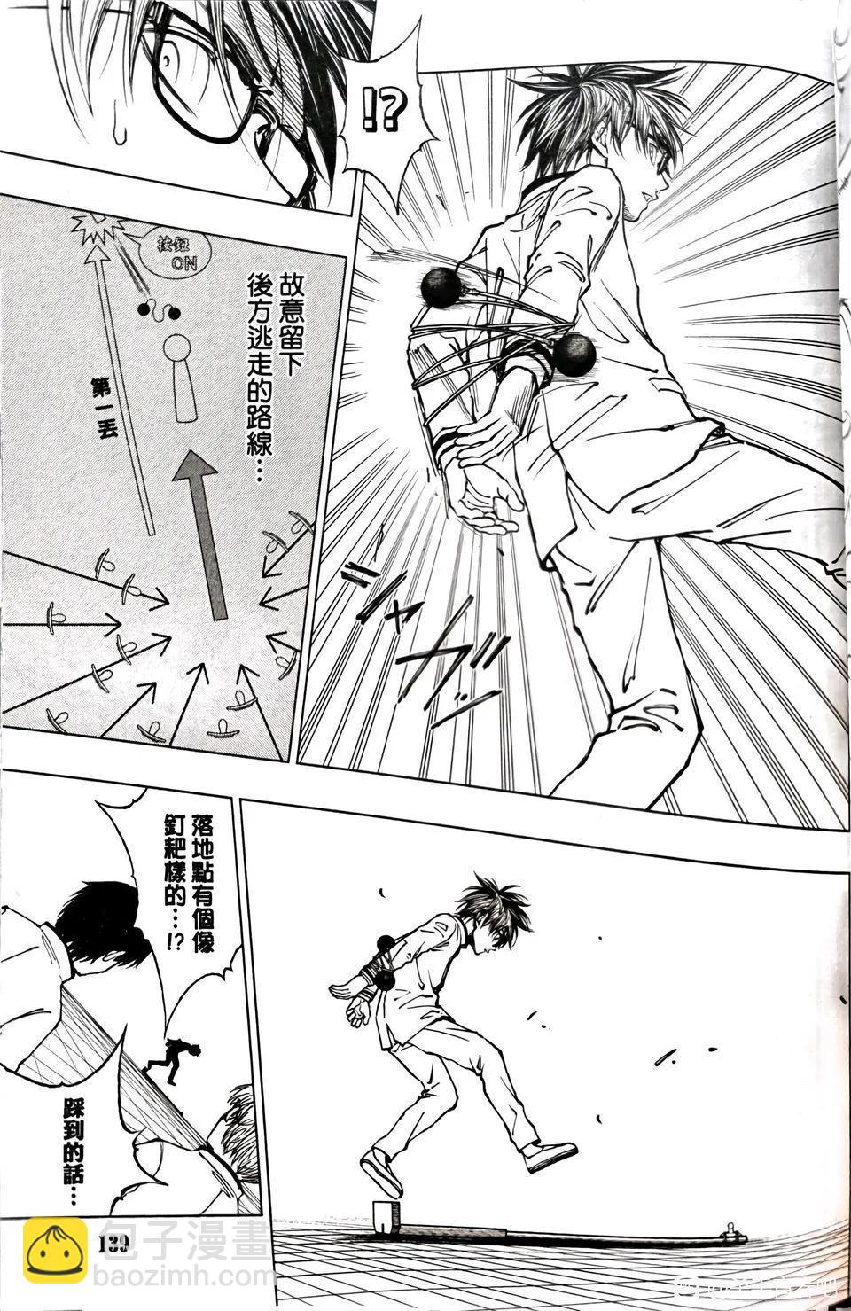 第09话12