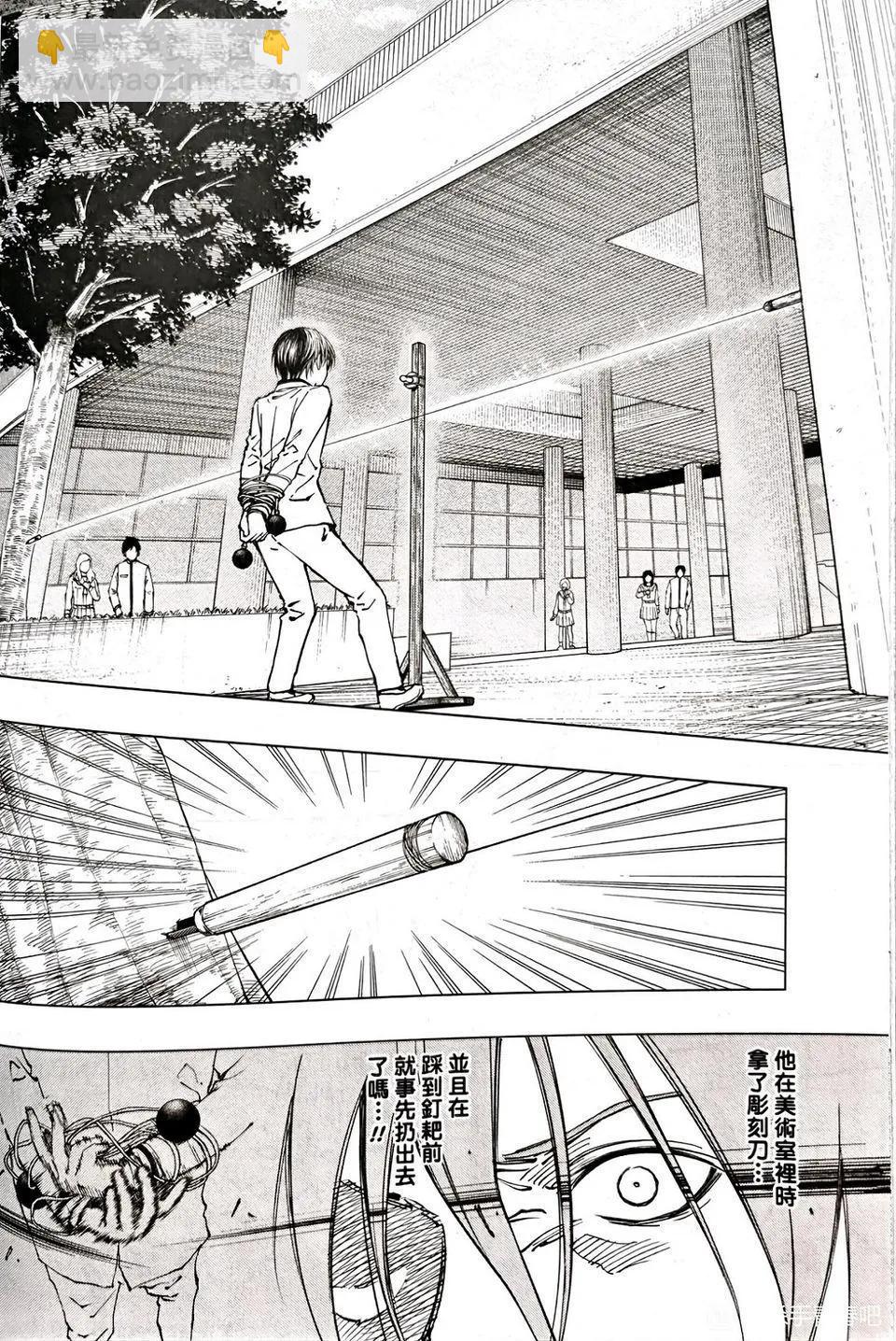 第09话15