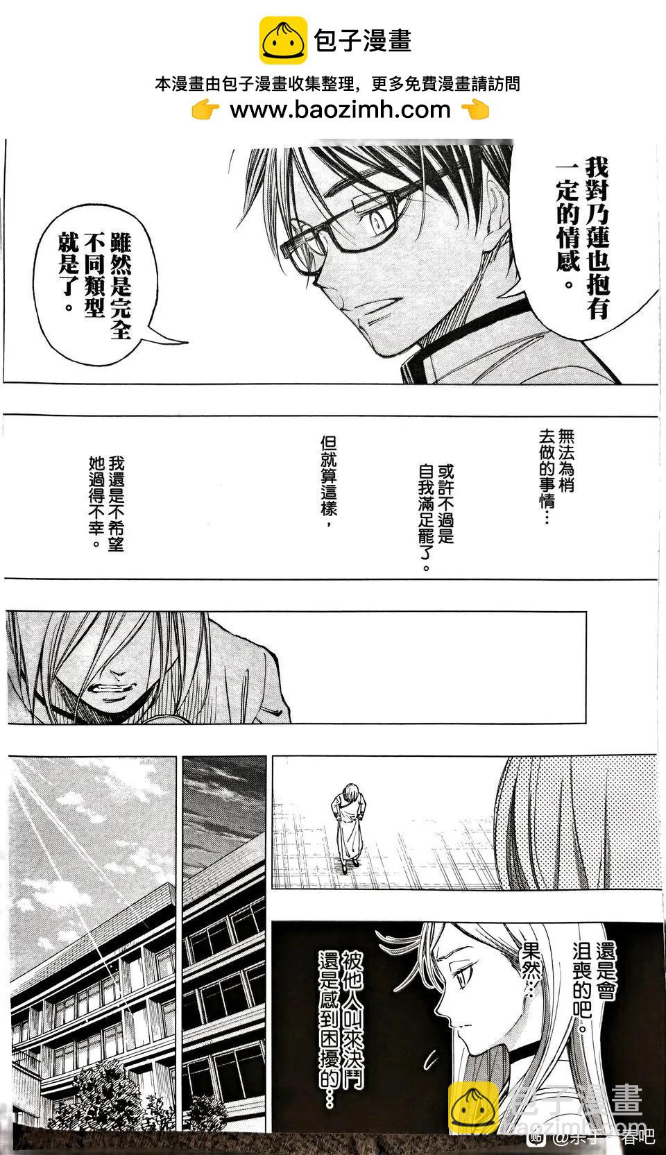 第09话17