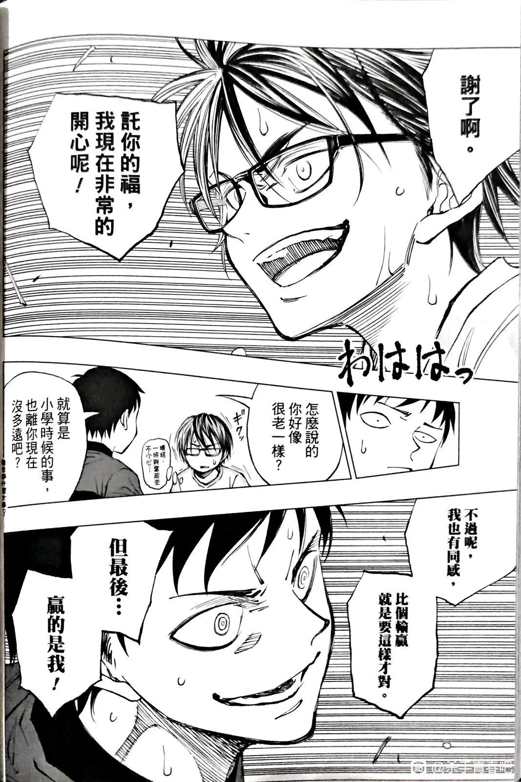 第14话13
