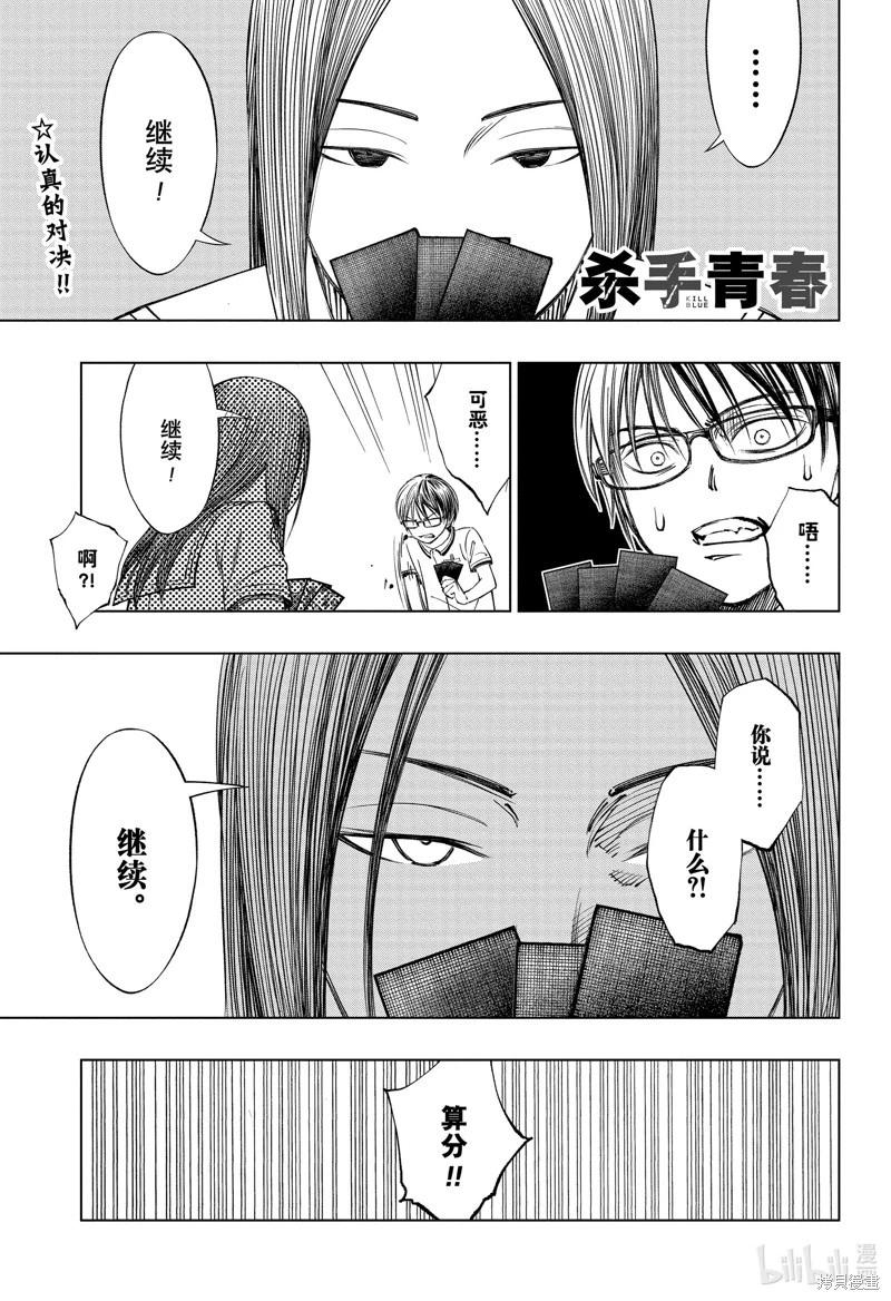 第40话0
