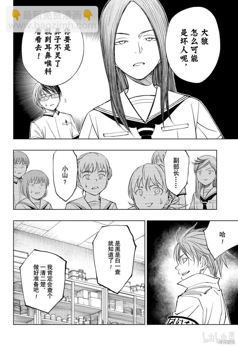 第40话15