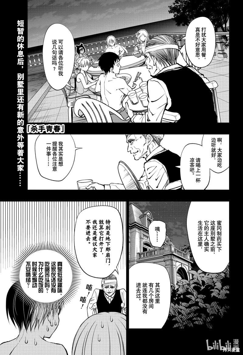 第56话0