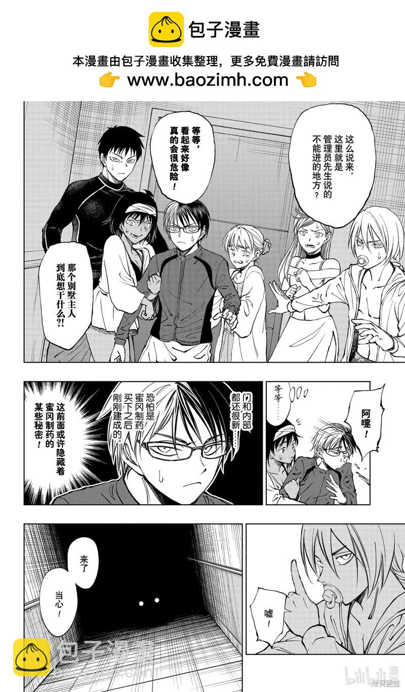 第56话1