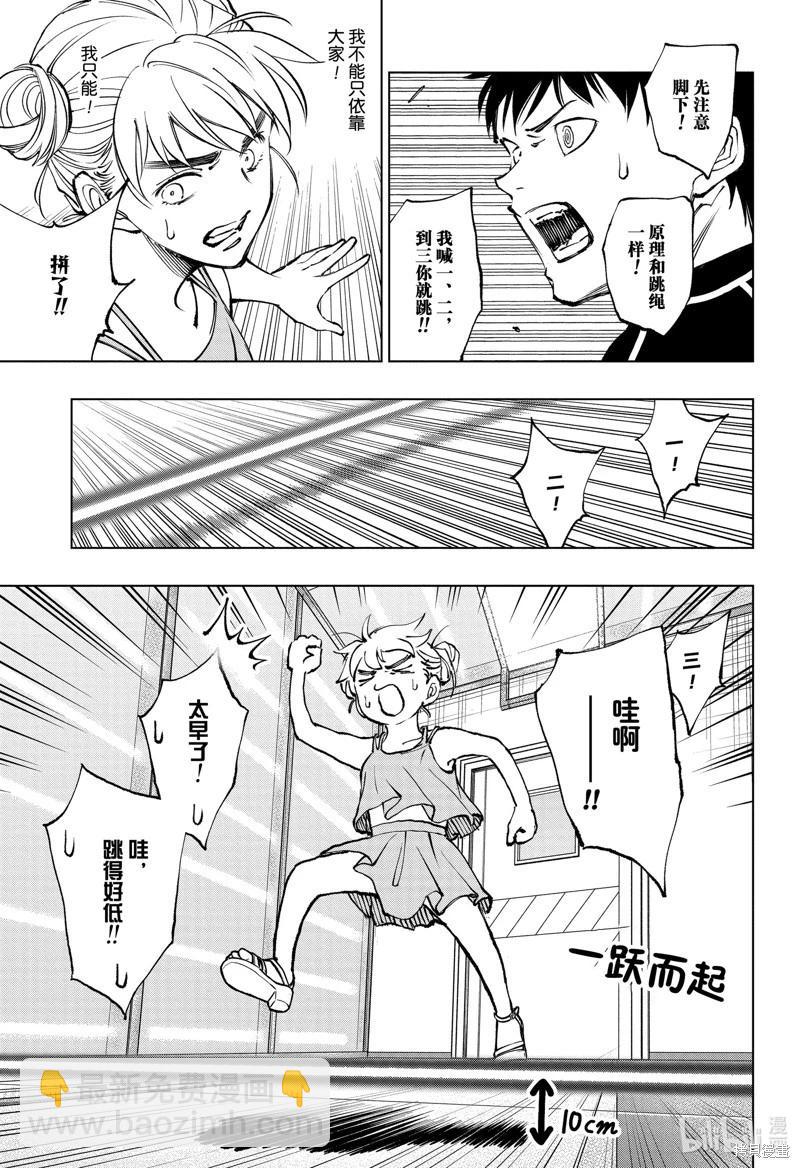 第56话14