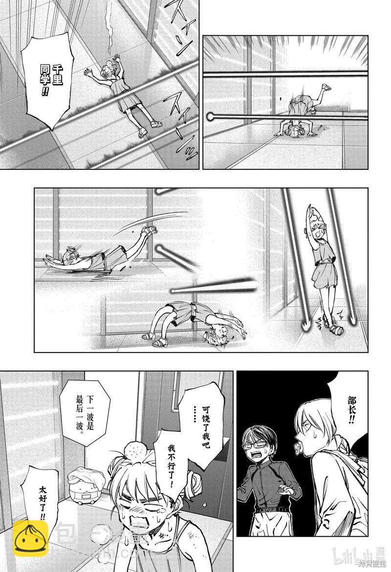 第56话16