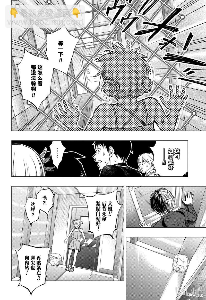 第56话17