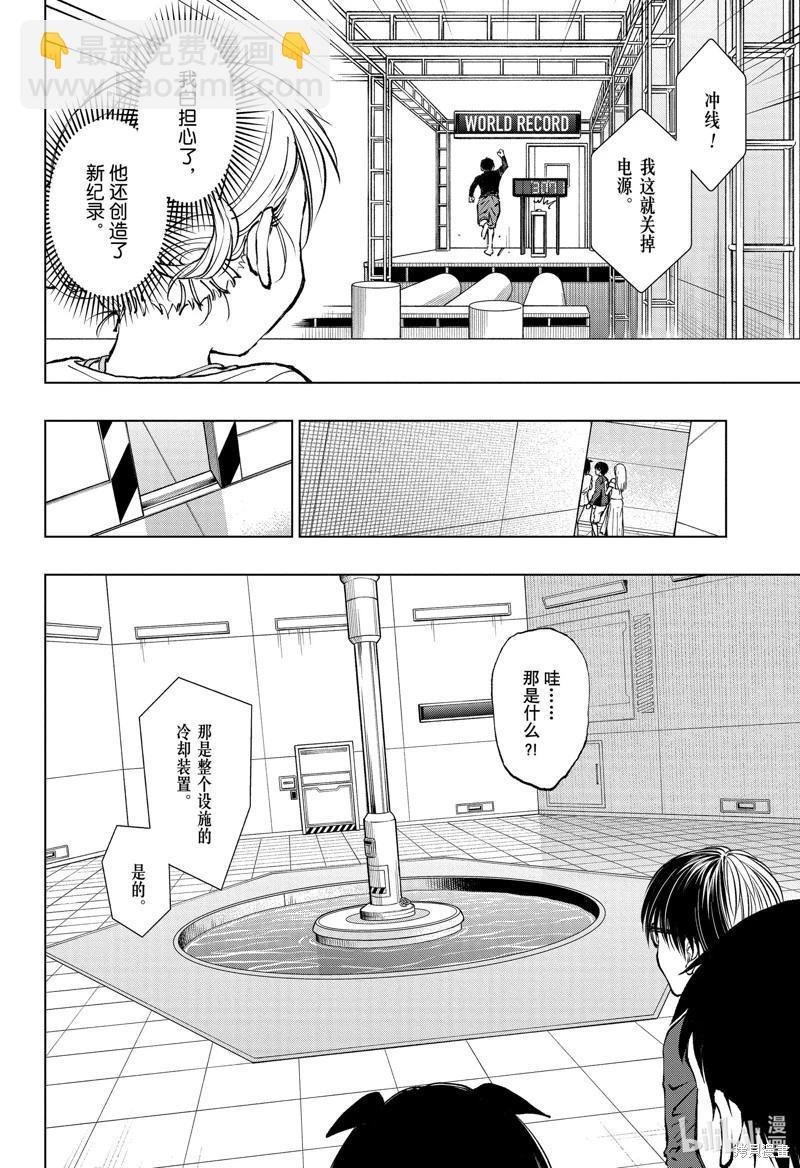 第56话9