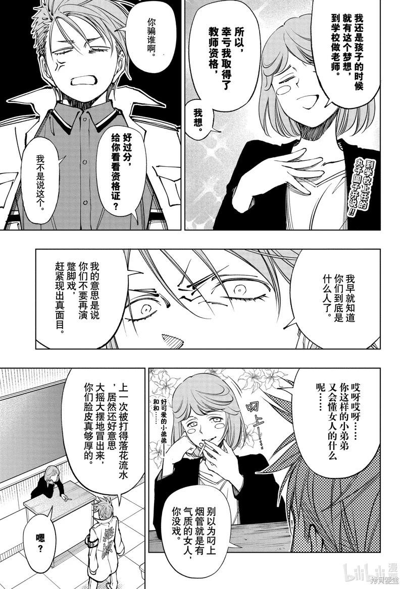 第65话0