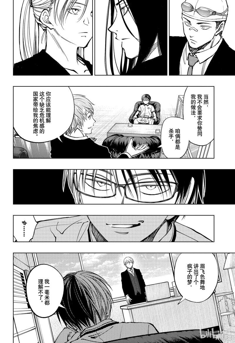 第65话13