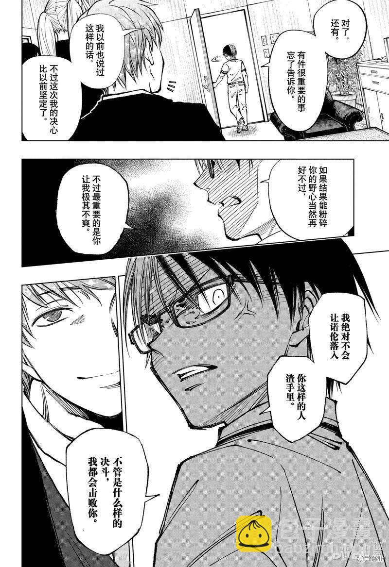 第65话17