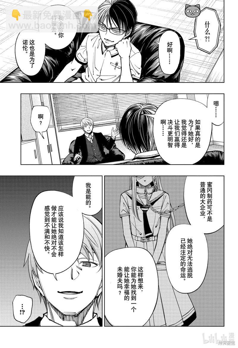 第65话6