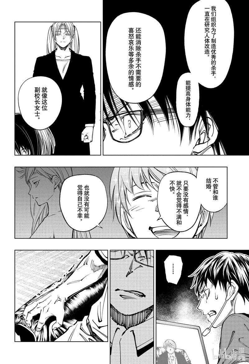 第65话7