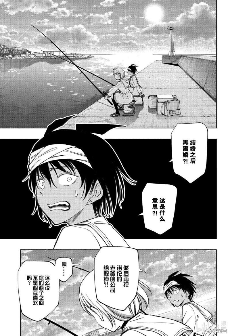 第93话12