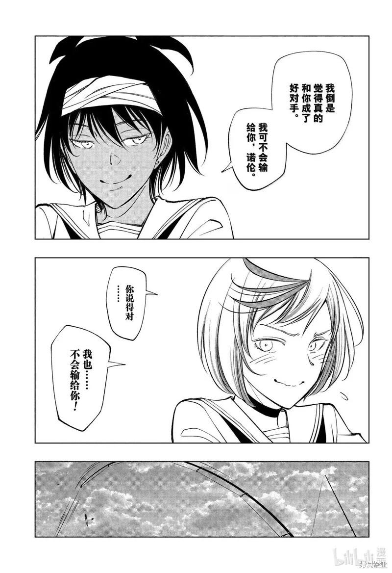 第93话16