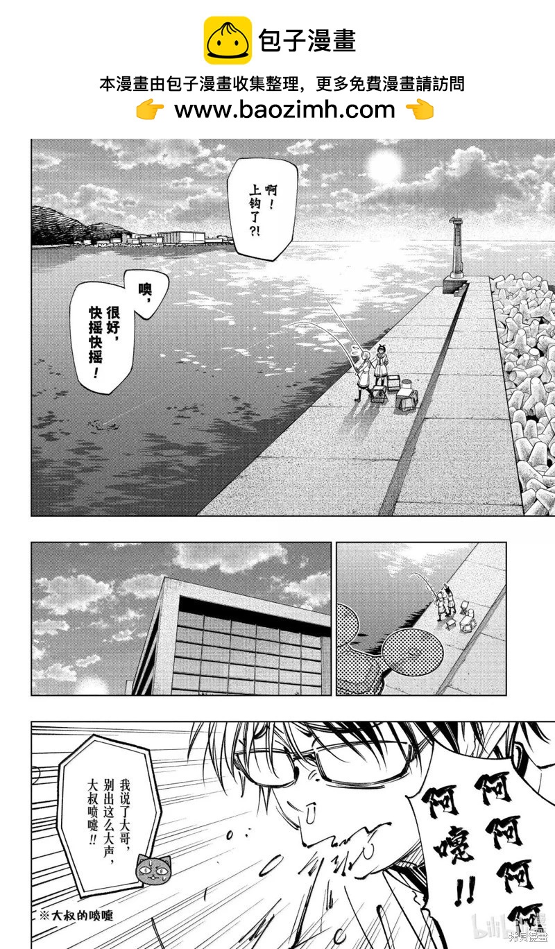 第93话17