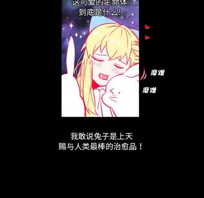 第1话12
