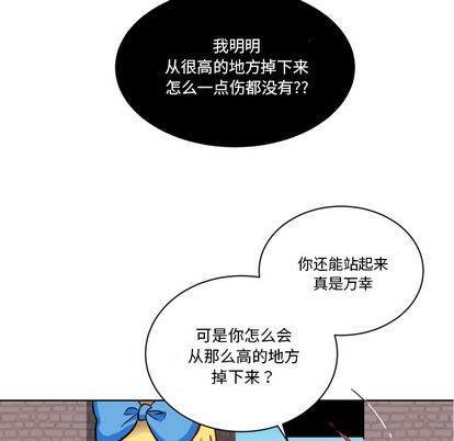 第1话40