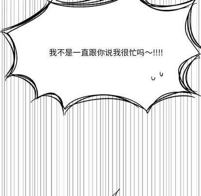 第1话84