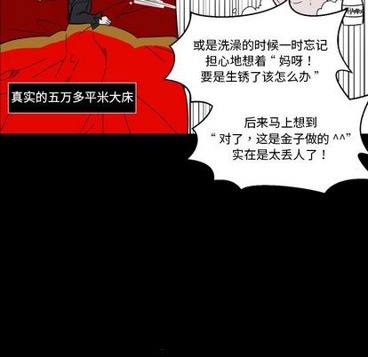 第6话51