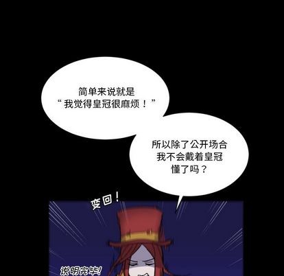 第6话54