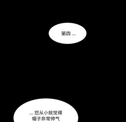 第6话59