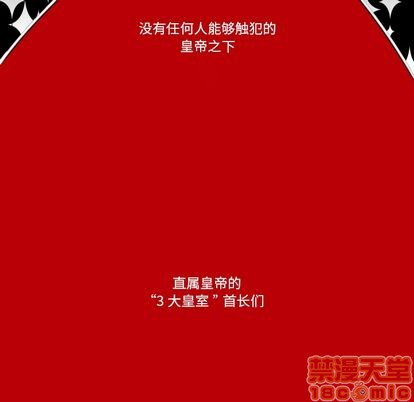 第6话73