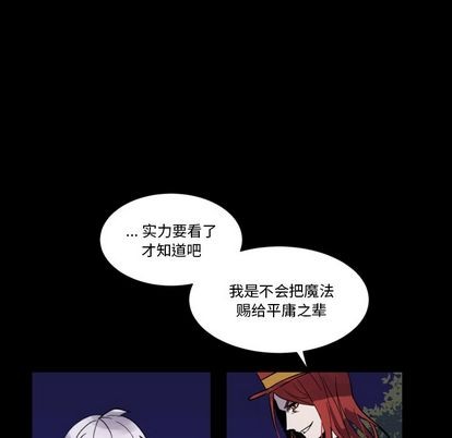 第6话87