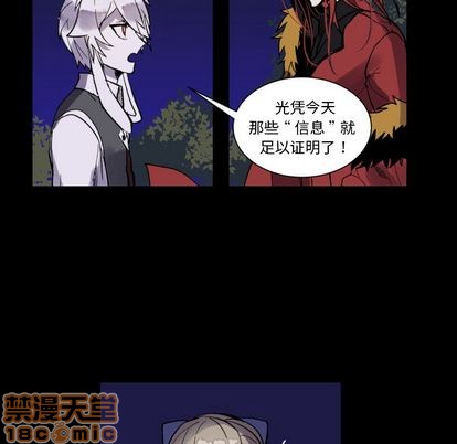 第6话88