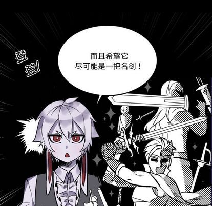 第6话90