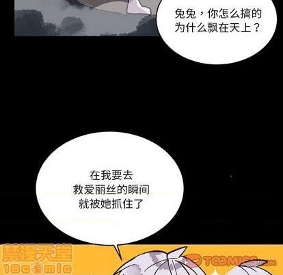 第13话29