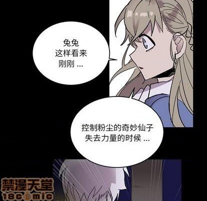 第13话34