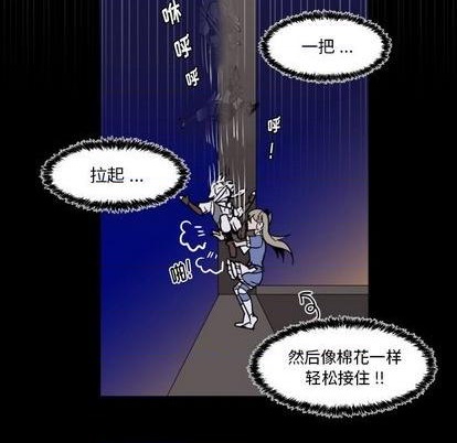 第13话56