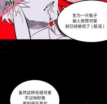 第13话69