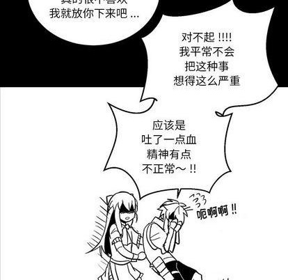 第13话70
