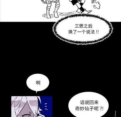 第13话71