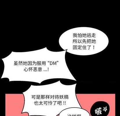 第13话74
