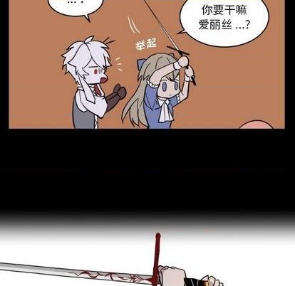 第13话76