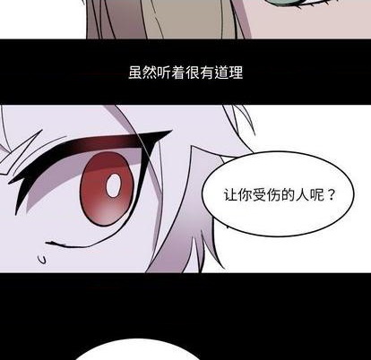 第13话79