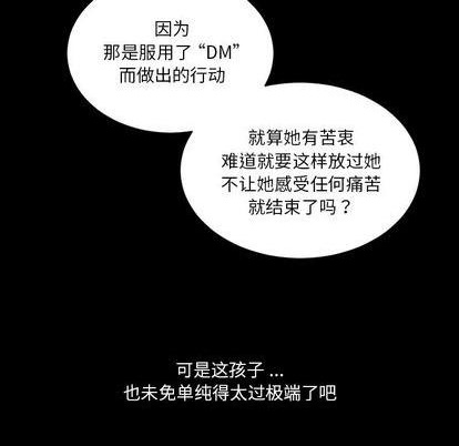第13话80