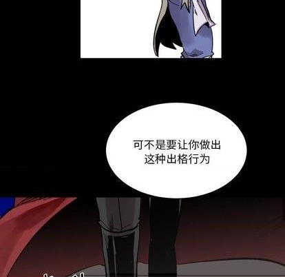 第13话82