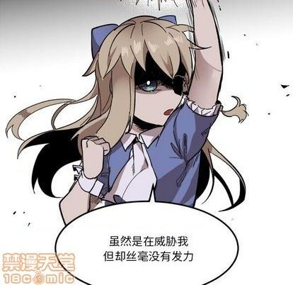 第16话44