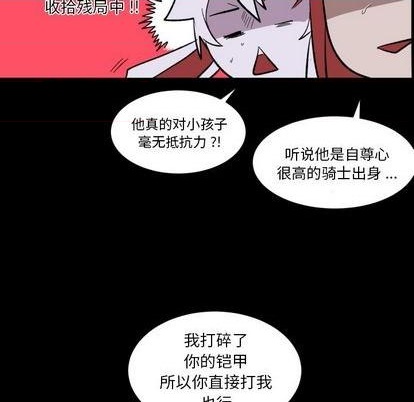 第16话72