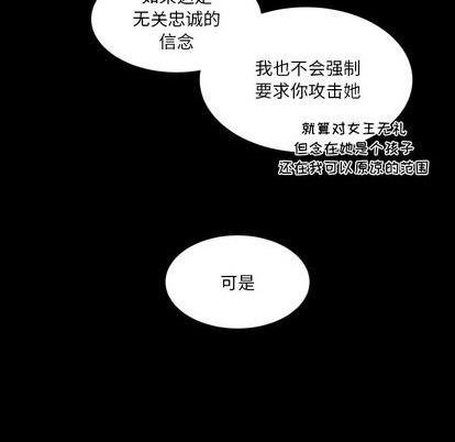 第16话75